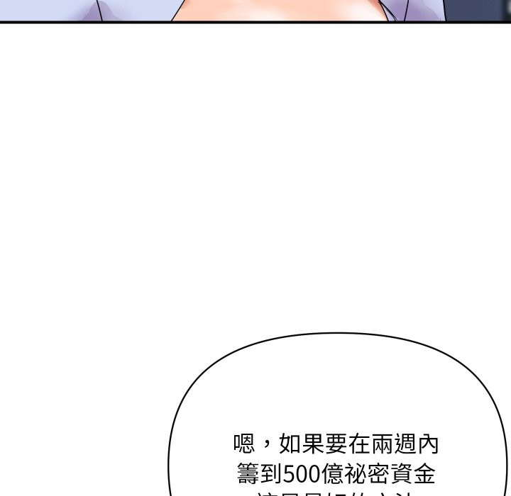 第5話