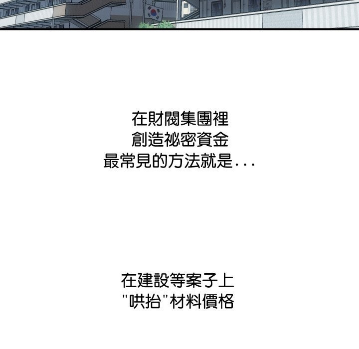 第5話
