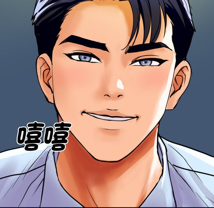 第5話