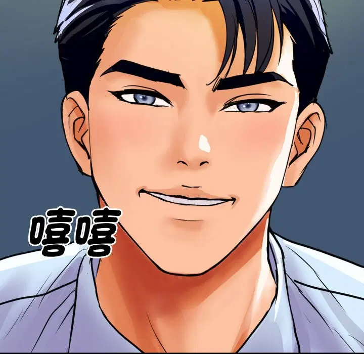 第5話