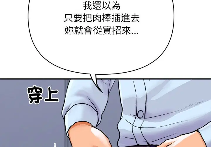 第5話