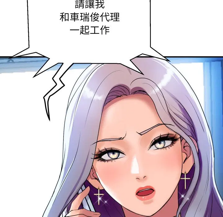 第5話