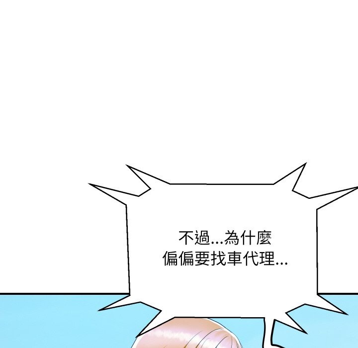 第5話