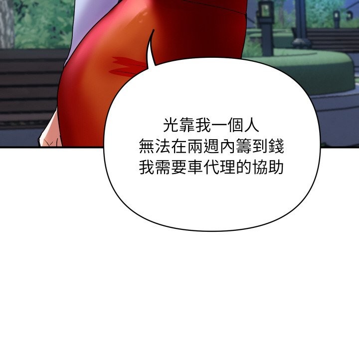 第5話