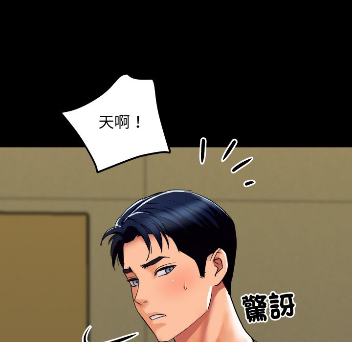 第5話