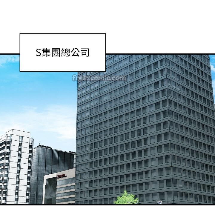 第6話