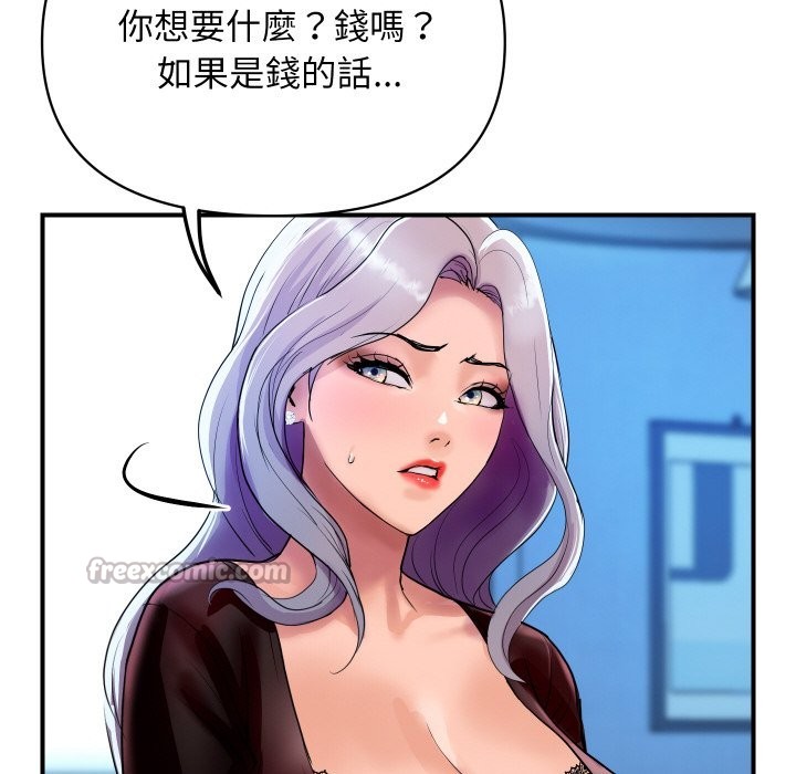 第6話