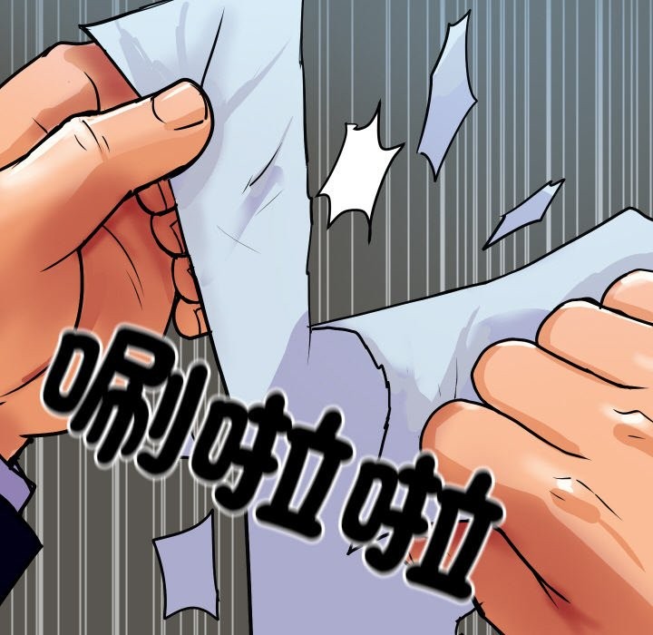 第6話