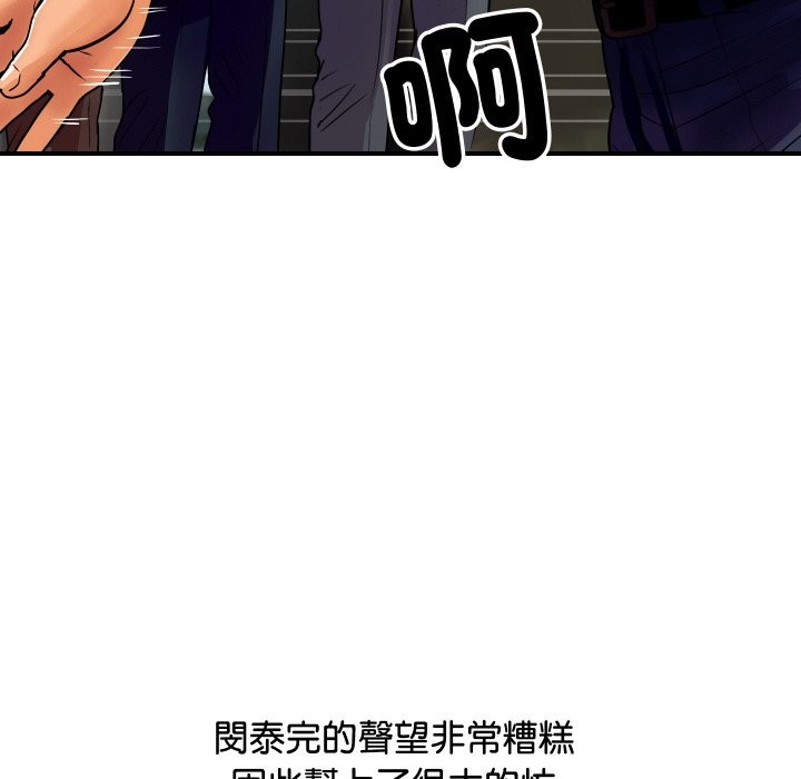 第6話