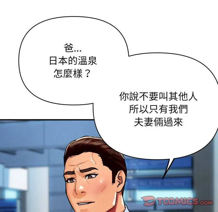 第6話