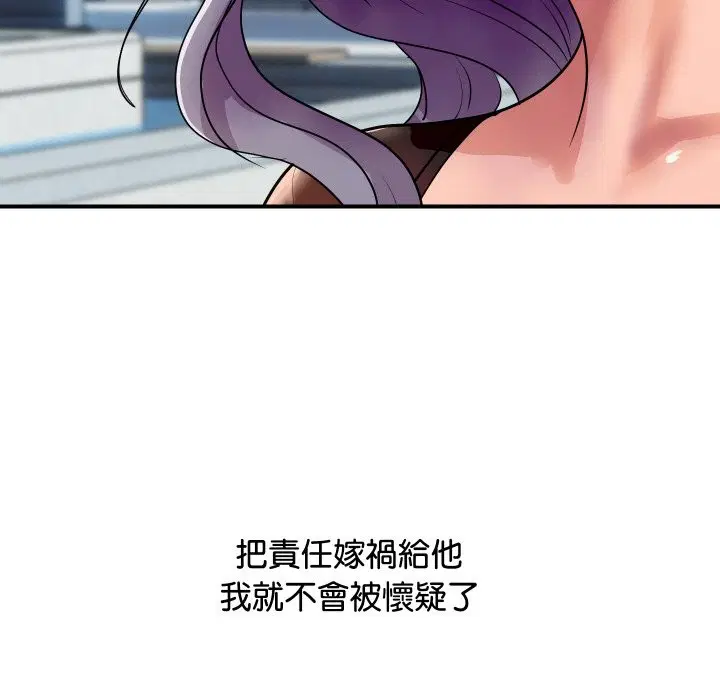 第6話