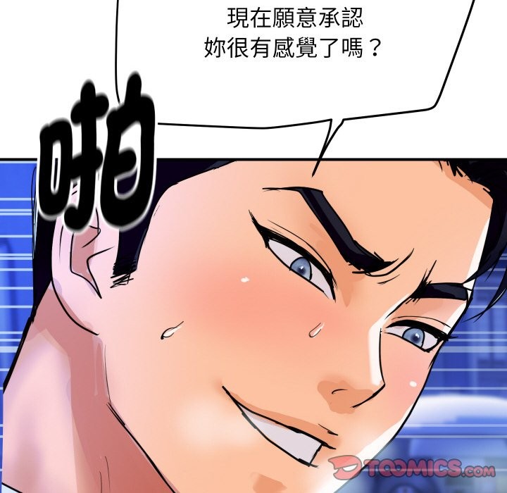 第7話