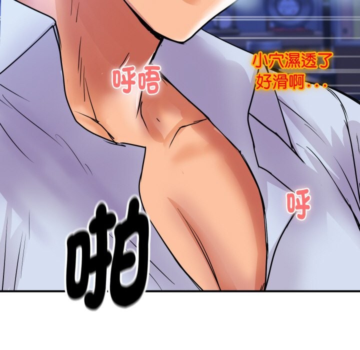 第7話