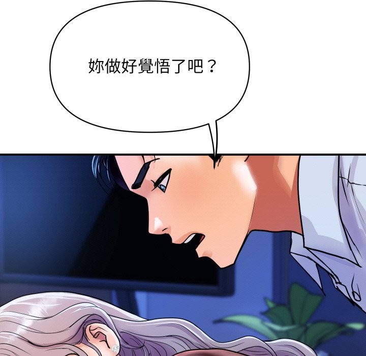 第7話