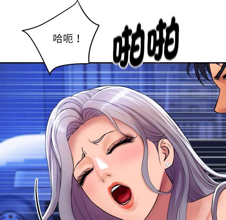 第7話