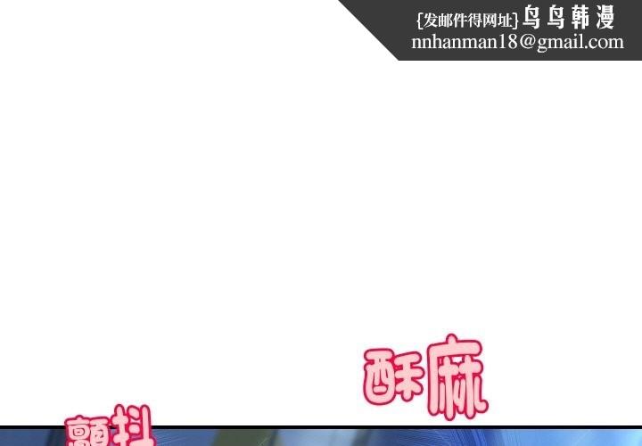 第8話