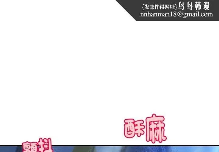 第8話
