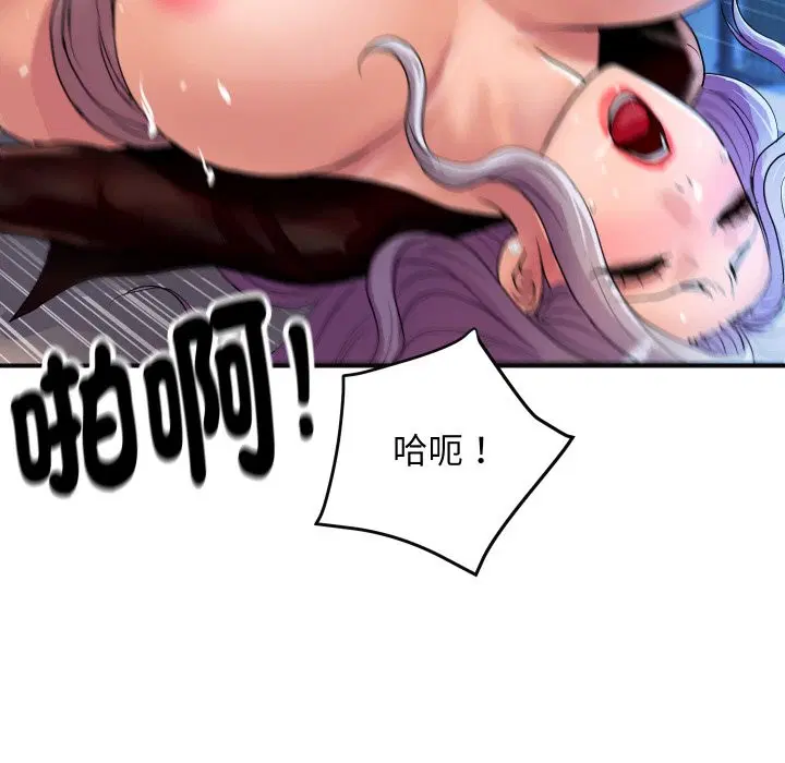 第8話