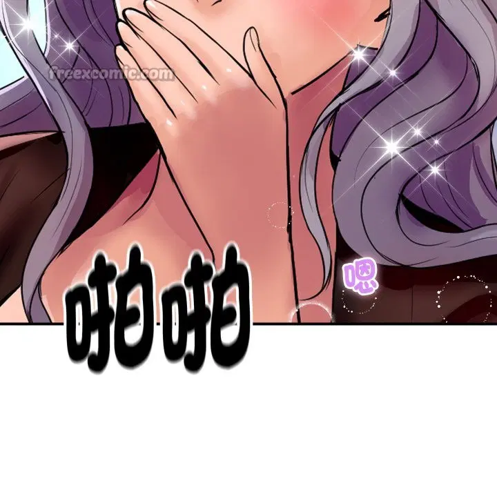 第8話