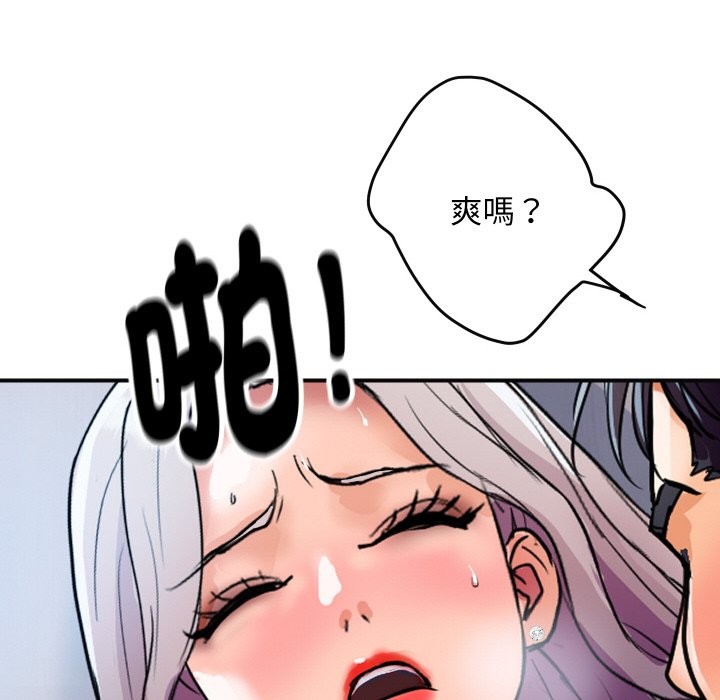 第8話