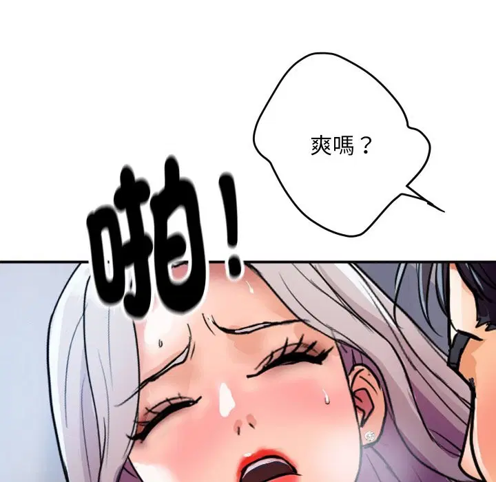 第8話