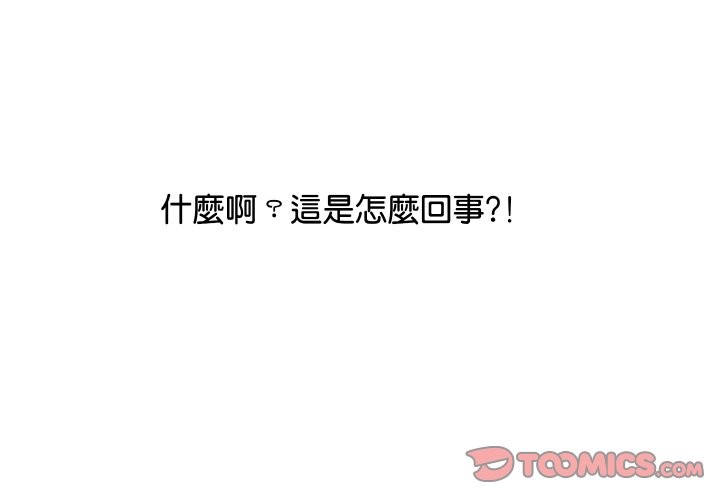第8話