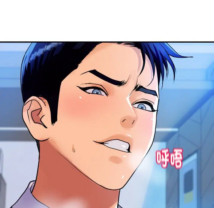 第8話