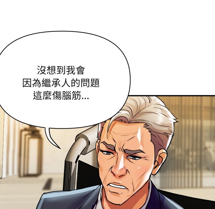 第9話