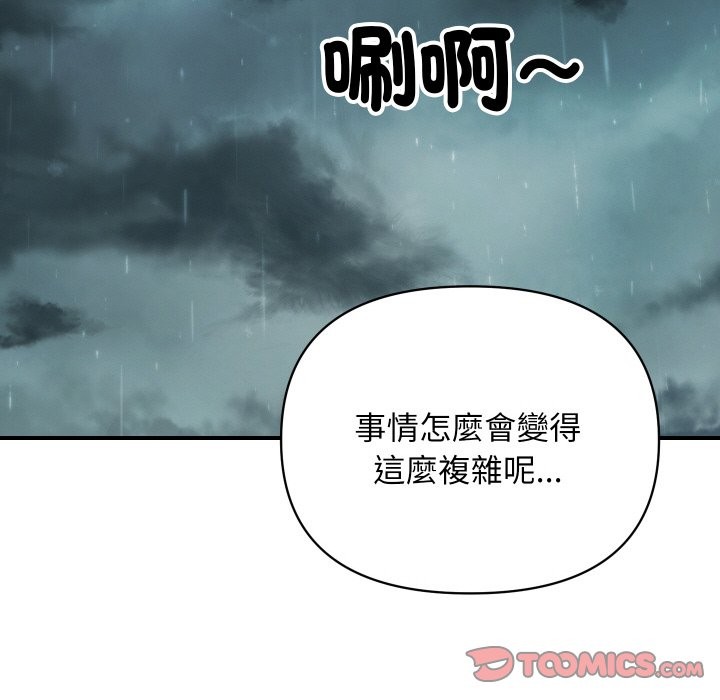 第9話