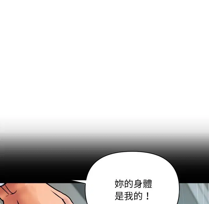 第9話