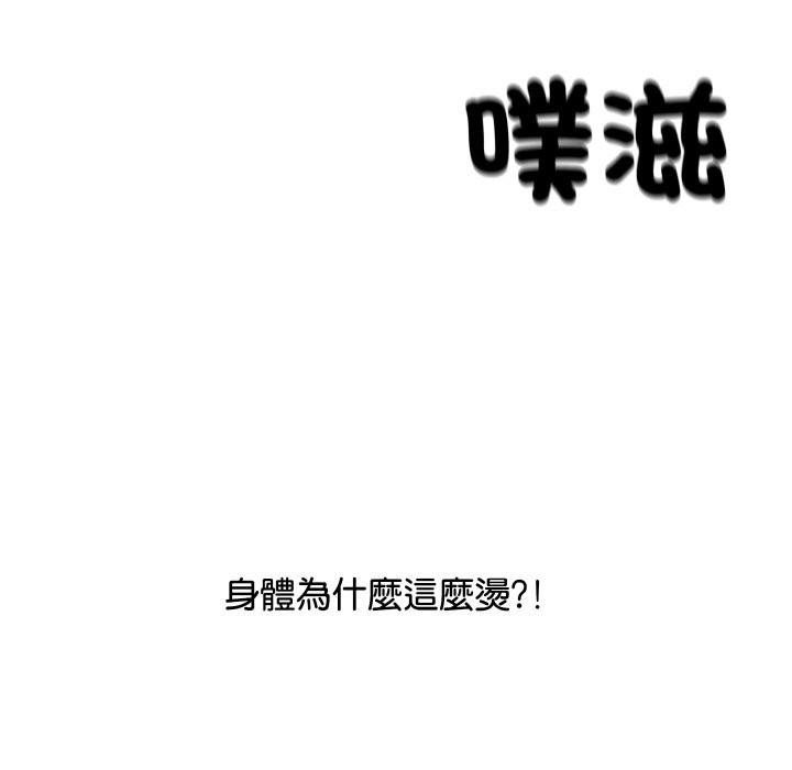 第9話