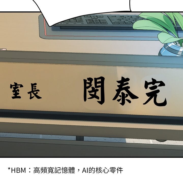 第9話