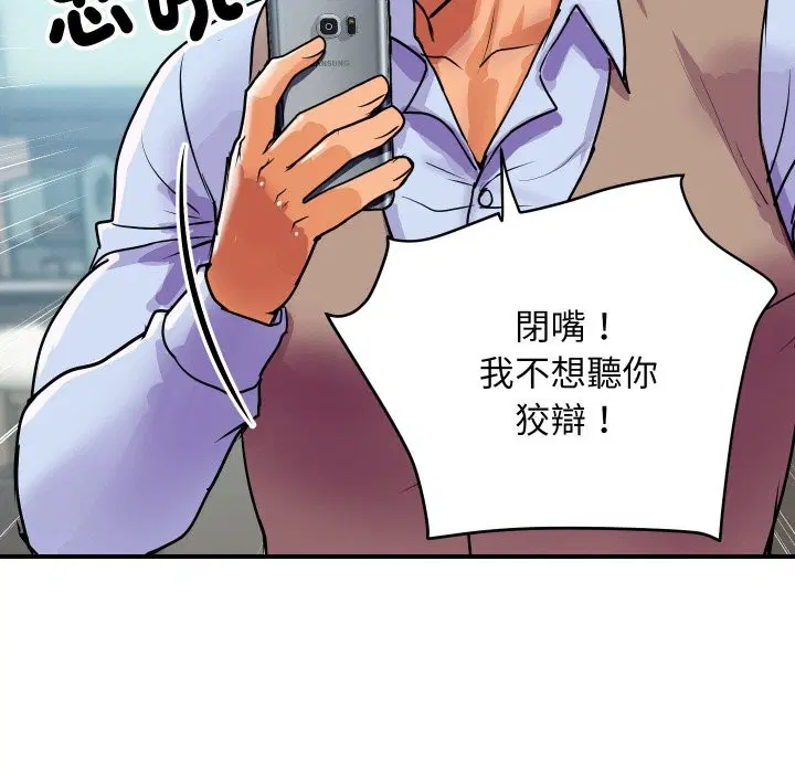 第9話