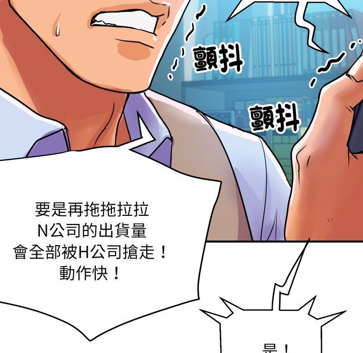 第9話
