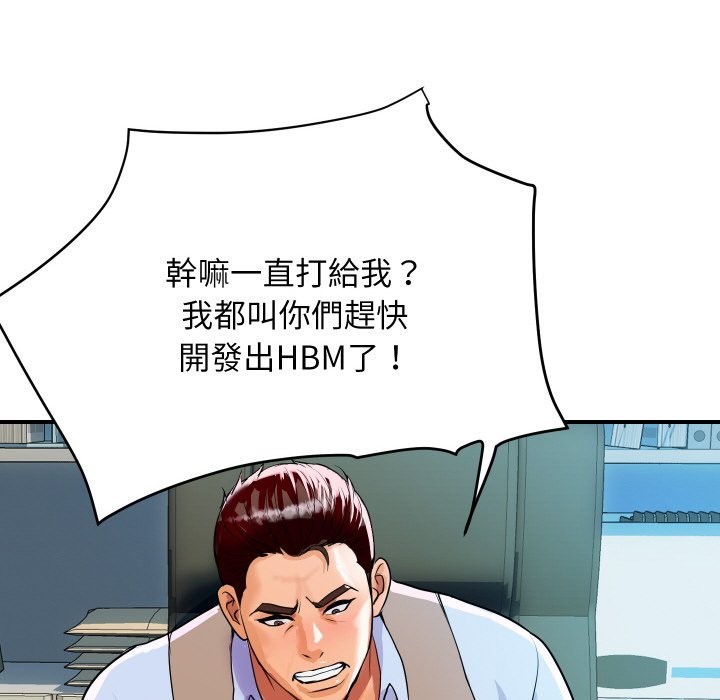 第9話