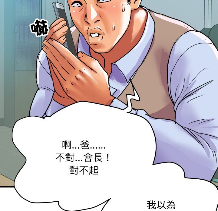第9話