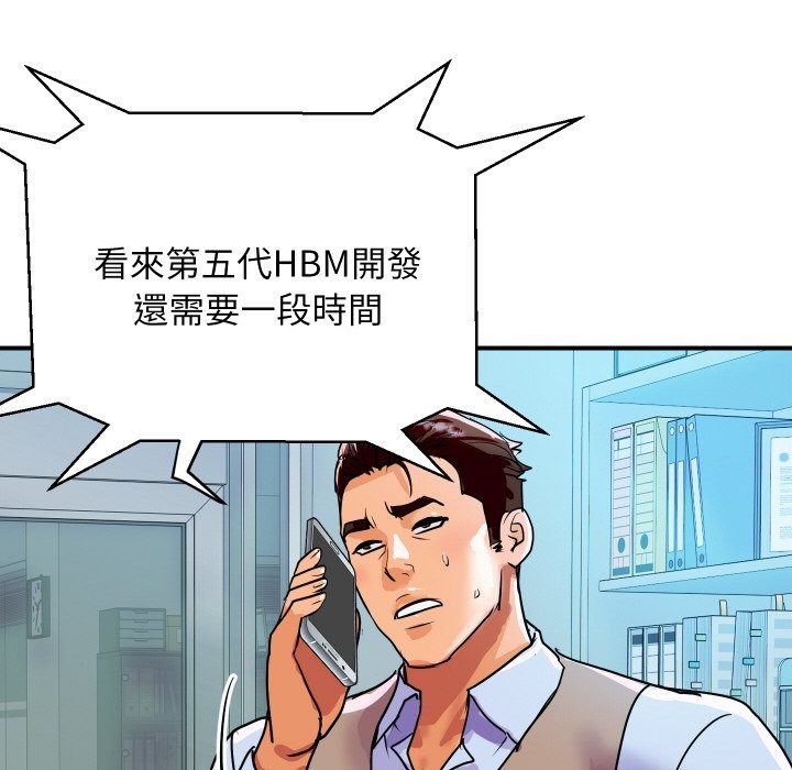 第9話