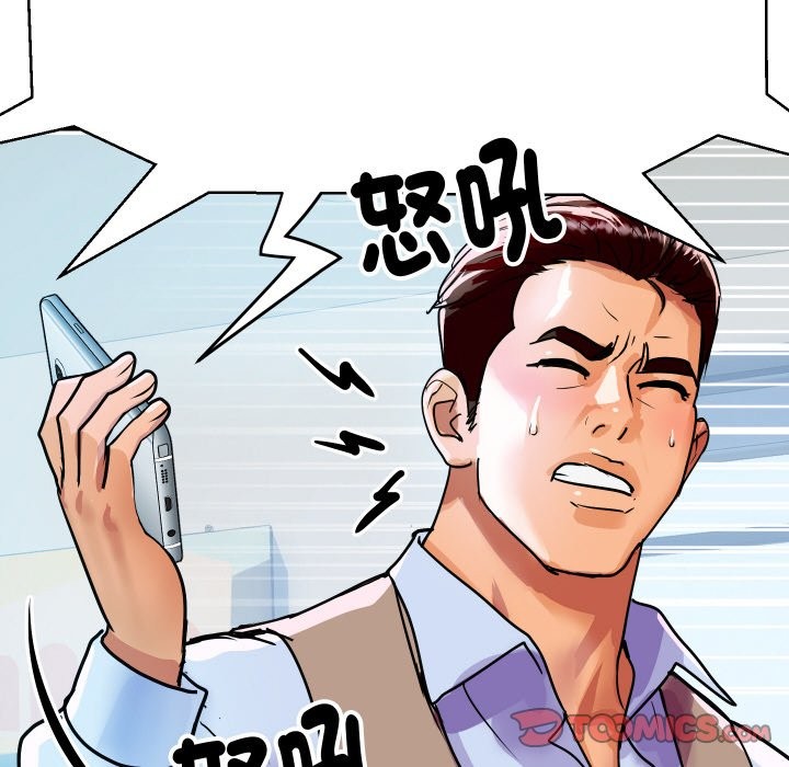 第9話