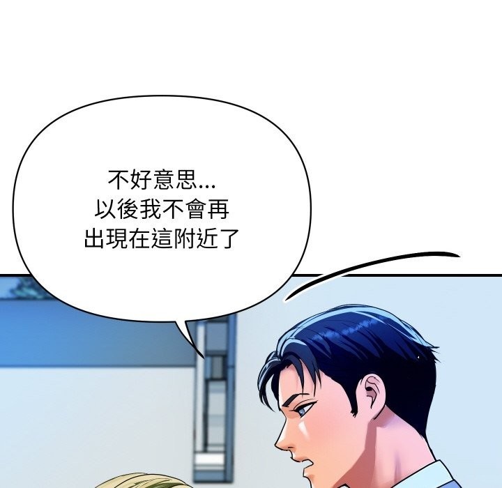 第10話