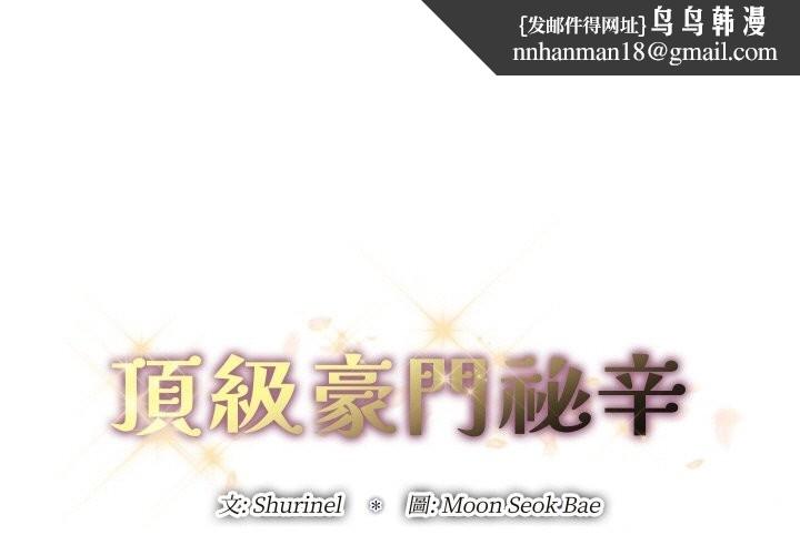 第11話