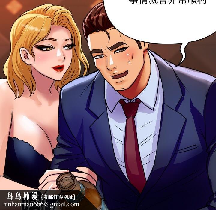 第11話