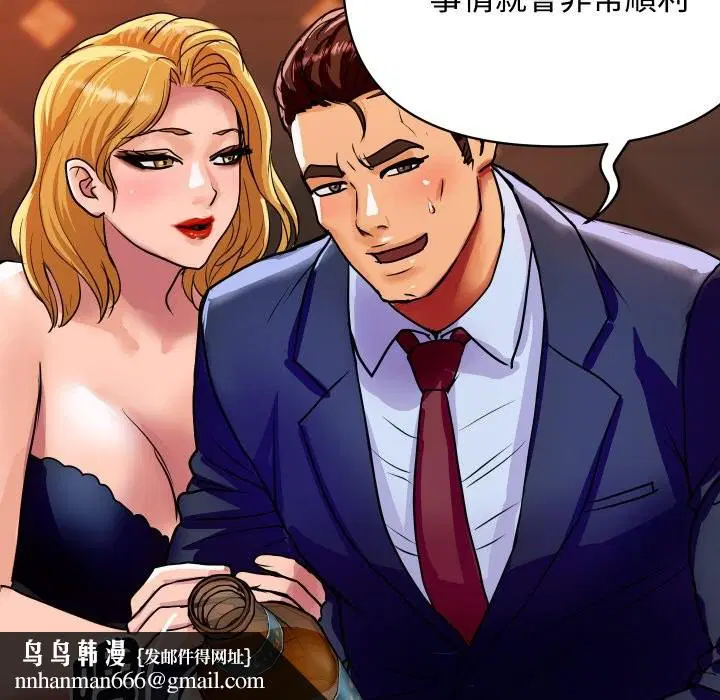 第11話