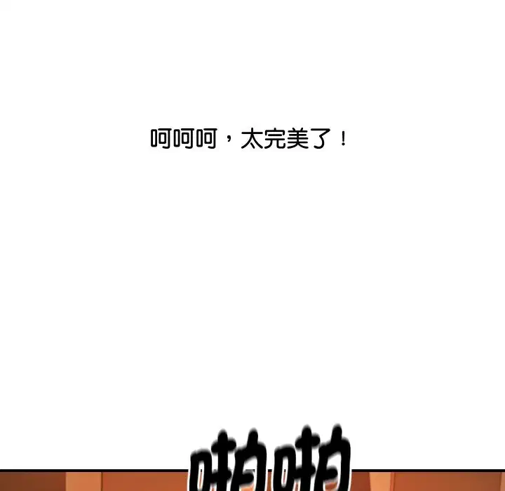 第11話