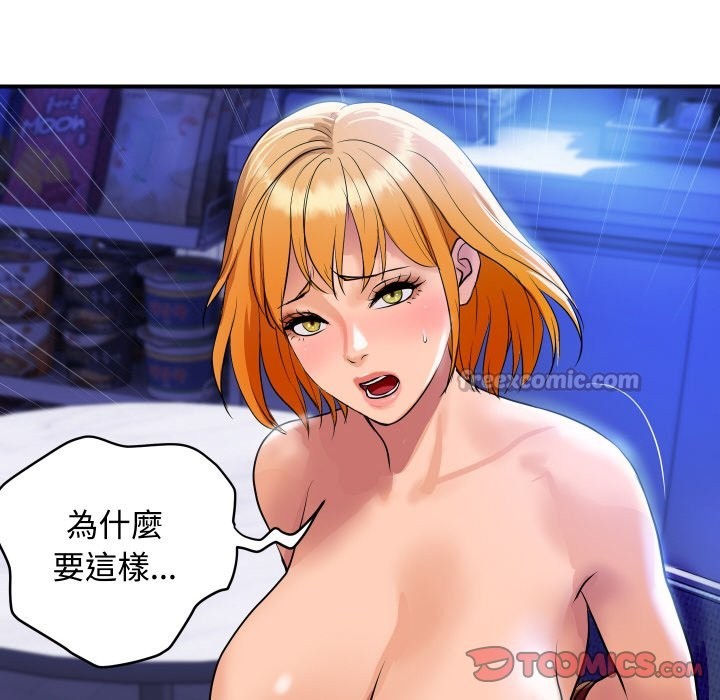 第11話