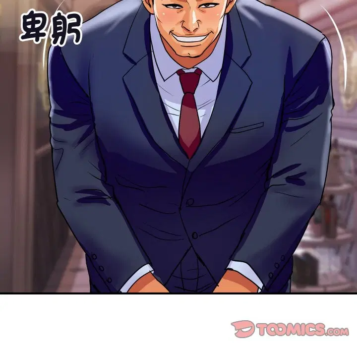 第11話