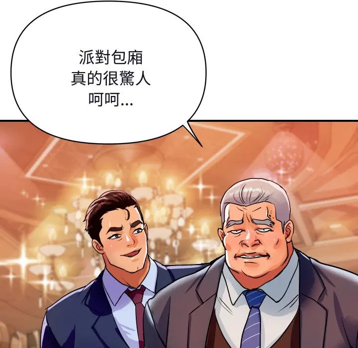 第11話