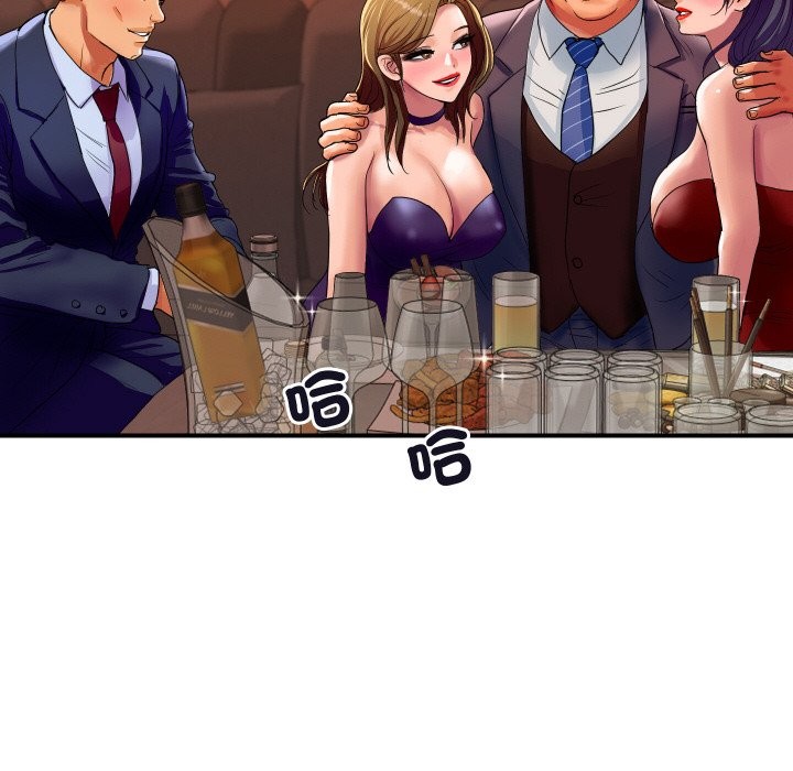 第11話