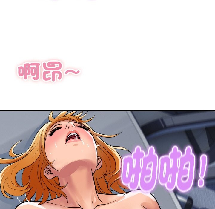 第12話