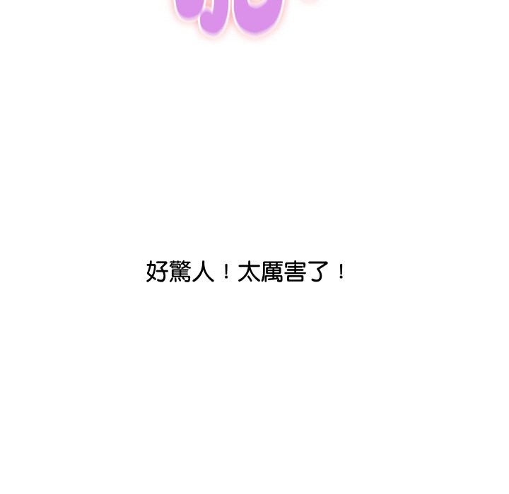 第12話
