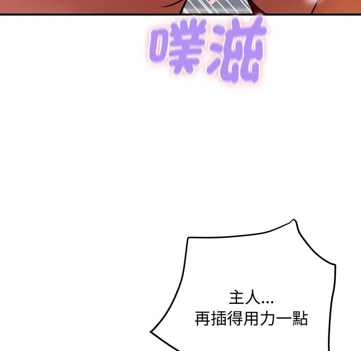 第12話